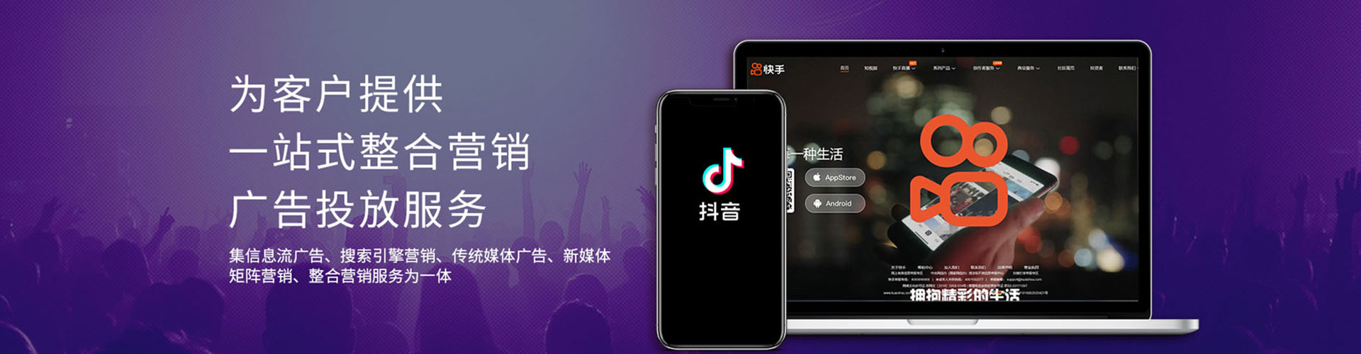 石龙竞价推广