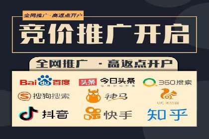 SEM竞价代运营助力企业高效拓展市场