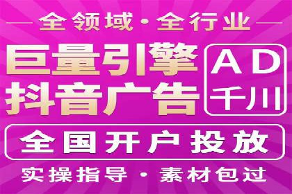 信息流推广优化策略：经典案例分析